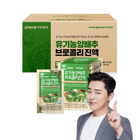 GNM자연의품격 유기농 양배추즙 브로콜리진액, 90ml, 50개
