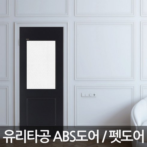유리문 TOP01