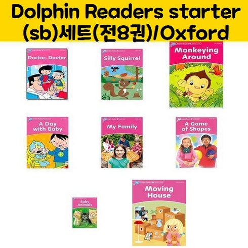 Dolphin Readers starter(sb)세트(전8권)/Oxford