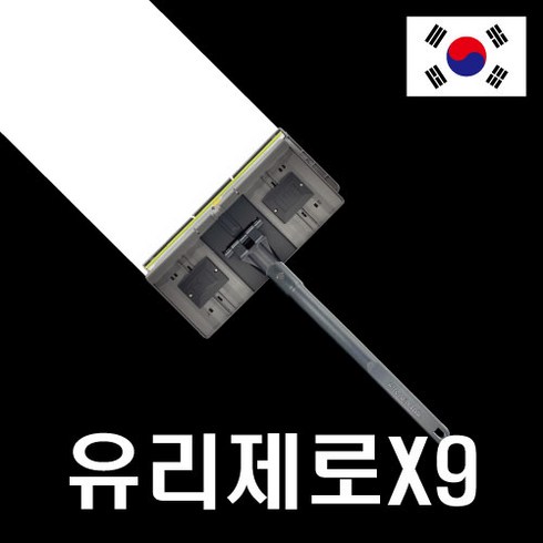 아파트창문청소 - 유리제로X9 아파트 유리창 청소 도구 베란다 창문 닦이 로봇청소기 비교 백화 제거 스퀴지 방식, 유리제로 프로, 1개, 혼합색상