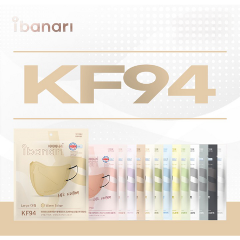 아이바나리 마스크 KFAD 비말 차단 여름 새부리형 마스크 베이지 김태희 10매 L, 아이바나리 KF94 소형S, 올리브카키