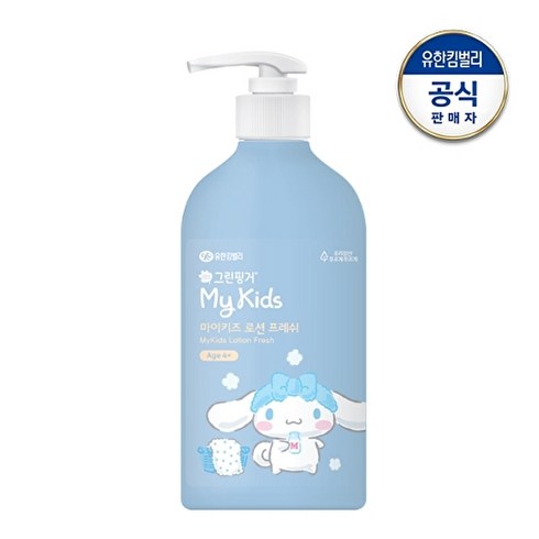 그린핑거 마이키즈 프레쉬 산리오 시나모롤 로션, 1개, 500ml