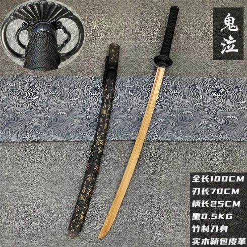도검구매 - 엔마 조로칼 조로검 이도류 화도일문자 한얼도검 장난감검 흑단목검 진가검, 옵션47