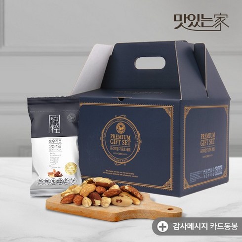 [산과들에]하루견과 순수가온 100봉 선물세트+메시지카드, 1/18출고 순수가온100세트, 상세설명 참조