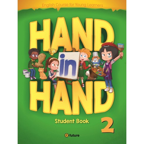 핸드인핸드 - Hand in Hand. 2(Student Book), 2, 이퓨쳐