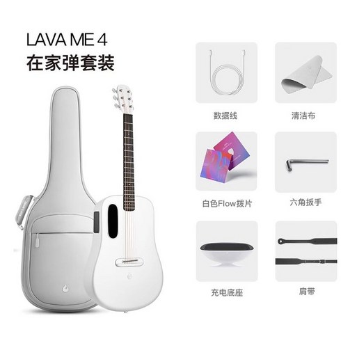 lavame4 - 카본 통기타 어쿠스틱 기타 스마트 픽업 LAVA ME 3 4 라바 미 플레이 이펙터 내장, LAVAME4화이트38인치불릿세트앳홈