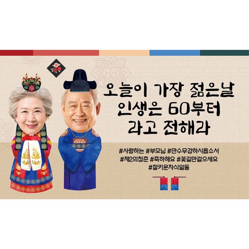 포토 대두 현수막 이벤트용, 타공+큐방