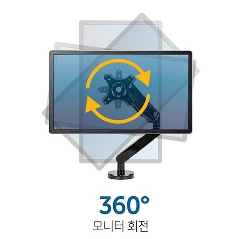 [Fellowes] 펠로우즈 플래티넘 싱글 모니터암 80433 [최대 32형]