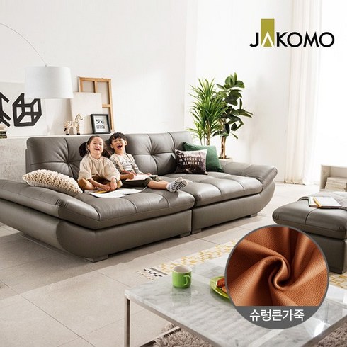 자코모 버블리 4인 기능성 슈렁큰 천연면피 소가죽소파+스툴, 머드