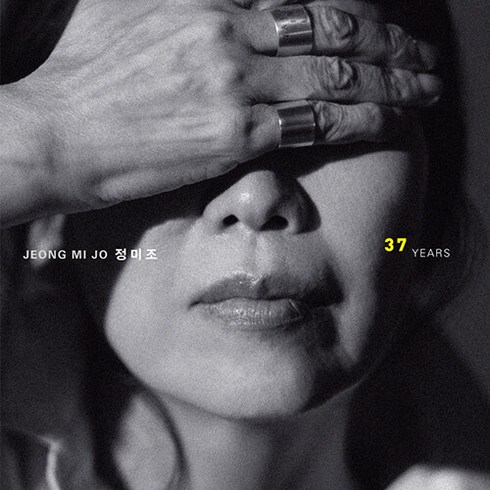 정미조lp - 정미조 37년 [180g 블랙반 LP] / 1. 귀로 2. 인생은 아름다워 (feat 고상지) 3. 개여울 (feat 손성제) 4. 피려거든 그 꽃이여 5. 휘파람을 부세요 ~