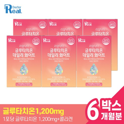 리얼닥터 글루타치온 데일리 화이트 4g*30포 (1개월분) / 1포당 1 200mg 맛있는 글루타치온 고함량 면역 피부미백 백옥피부 저분자콜라겐 히알루론산 엘라스틴 피부탄력, 120g, 6개