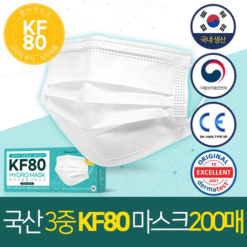 kf80 - 국산 3중 KF80 마스크 대형 200매 황사 미세먼지 차단 보건용마스크, 50매, 4개