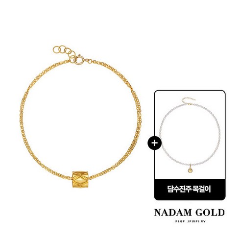 [나담(쥬얼리)] NADAM GOLD 24K 퀼팅 팔찌 + 담수진주목걸이