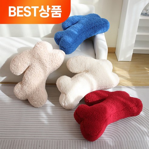 다온 귀여운 토끼 인형 바디필로우 인테리어 침대 방석쿠션, 베이지