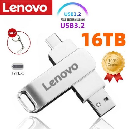 레노버 USB 3.2 플래시 드라이브 U 디스크 C 타입 고속 전송 대형 금속 펜드라이브 방 메모리 스틱 16TB 8T, 9) 16TB