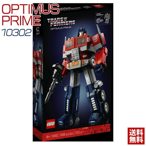 LEGO ICONS 10302 2-in-1 2023 레고 트랜스포머 옵티머스 프라임 레고 블록 사이버트론 어른 아이 변형 가능 브랜드 선물