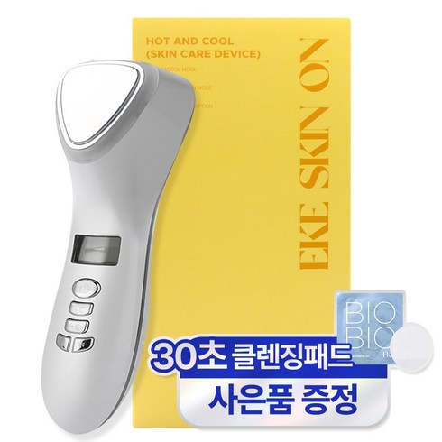 EKE 스킨온 갈바닉 핫앤쿨 LED 괄사 피부 얼굴 마사지기
