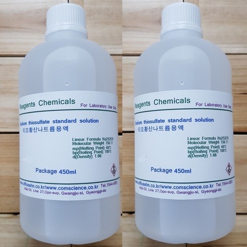 티오황산나트륨용액 0.01M 화)450ml Sodium thiosulfate standard solution 0.01M (0.01N)