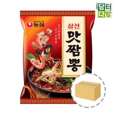 농심 맛짬뽕 1BOX 30개+ 2개 (32봉) 한박스 대용량 1박스 회사간식 사무실간식 라면박스 컵라면박스 봉지라면박스 박스라면, 1개