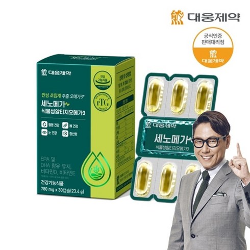 기타 [대웅제약] 세노메가 식물성 알티지오메가3 30캡슐 (30일분), 선택완료, 상세 설명 참조