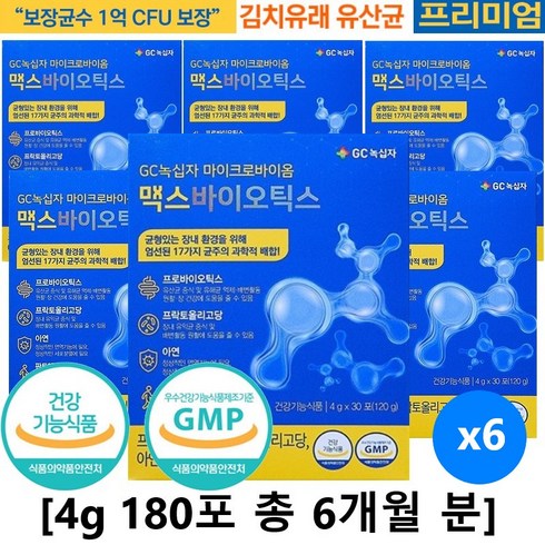 녹십자 최신 유산균 포스트바이오틱스 오리지널 GC녹십자 마이크로바이옴 맥스바이오틱스 아연 판토텐산 김치유래유산균 1억 CFU, 120g, 6개