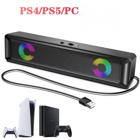 플스5스피커 - 플스 PS 사운드바 PS4 PS5 서브우퍼 PC 겸용 LED 조명, 블랙 (PS4 PS5 컴퓨터 범용)