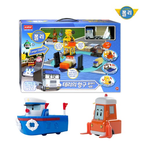 로보카폴리 TOP01