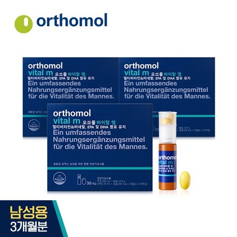 오쏘몰 바이탈 F 3박스  M(남 - 오쏘몰 바이탈 M(남)3박스(총90병), 3개