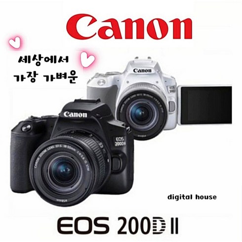 캐논정품 200Dll DSLR+18-55mm IS STM KIT+고배속메모리카드+EOS카메라전용가방+보호필름 3종패키지 캐논카메라, 64GB, 200Dll흰색