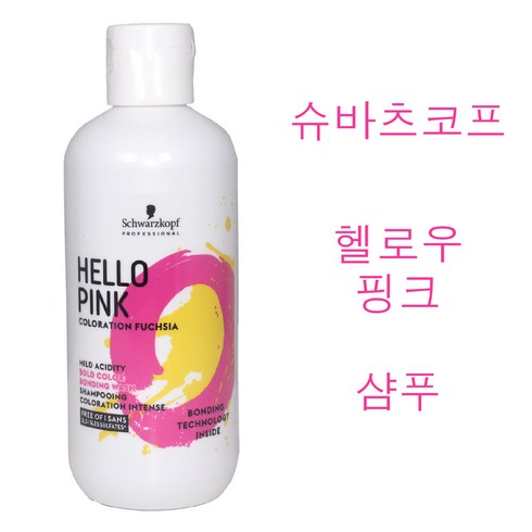 슈바츠코프 헬로우 핑크 컬러 샴푸 310g /핑크컬러샴푸 (소량구매구성) 탈색모컬러체인지/염색모유지필수아이템/슈바츠코프 정품, 1개