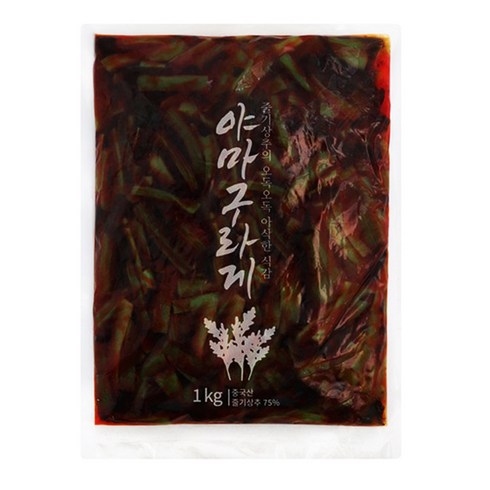 코우 야마구라게 1kg, 1개