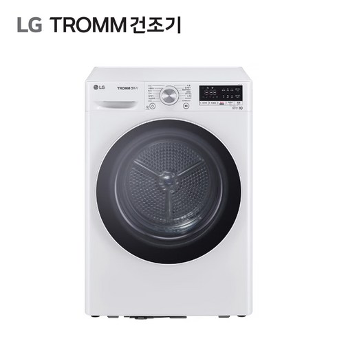 rh10wtw - LG TROMM 건조기 10kg RH10WTW 듀얼인버터 1등급 트롬 공식판매점