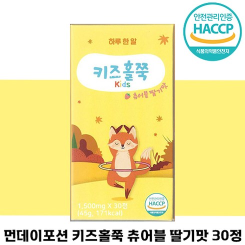 키즈홀홀 - [HACCP 인증] 먼데이 포션 키즈홀쭉 츄어블 딸기맛 30정 아이 초 중 고 비만 몸무게 다이어트 도움 차전자피 비타민 숙지 홍화 식습관 활동량 먼대이 홀죽 추어블 청소년 성장기, 5개