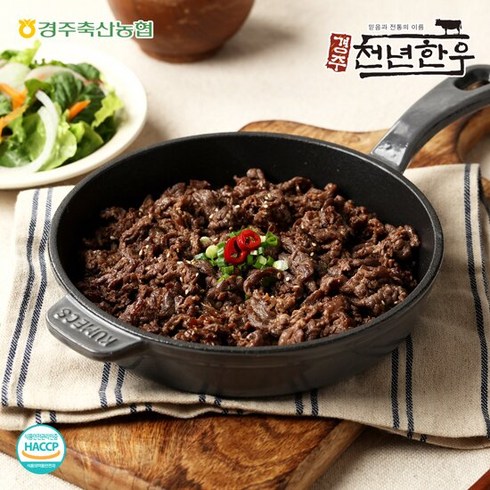 [경주축협] 경주천년한우 한판불고기 180g x 7팩, 7개