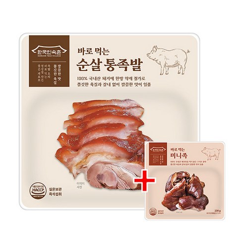 [한국민속촌] 바로먹는 순살 통족발 200g X 8팩 + 바로먹는 미니족 230g X 2팩, 상세 설명 참조