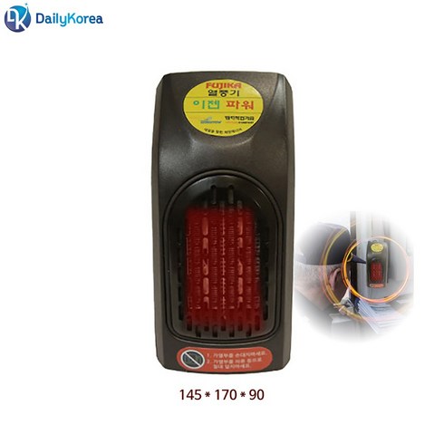 2023년 가성비 최고 이젠파워가스난로 - 이젠파워 후지카열풍기 EZEN400 순간난방 히터 난로 D