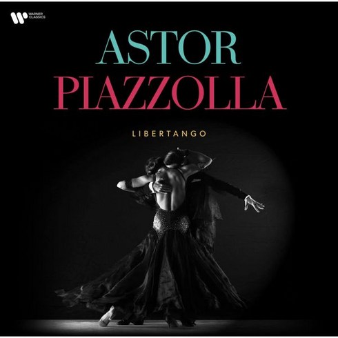 Astor Piazzolla Vinyl 비닐 LP 레코드 Libertango 미국 발송