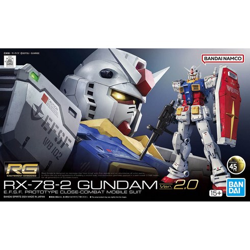 건프라 - RG 건담 Ver.2.0