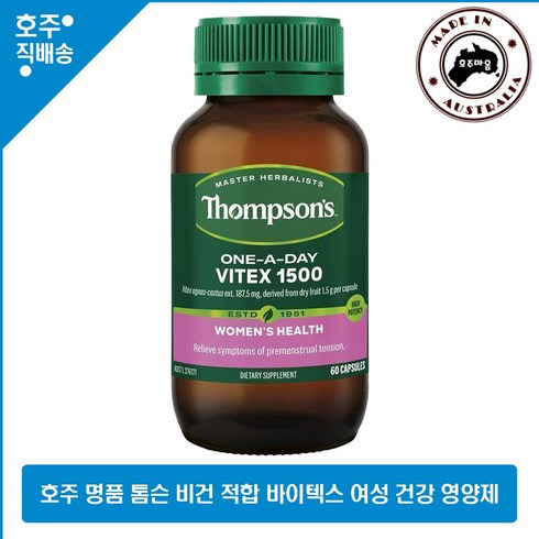 2023년 가성비 최고 pms하칸 - 호주 직구 Thompsons 하루1정 여성 PMS 건강 바이텍스 순비기 나무 추출 영양제 60캡슐, 60캡슐 1통