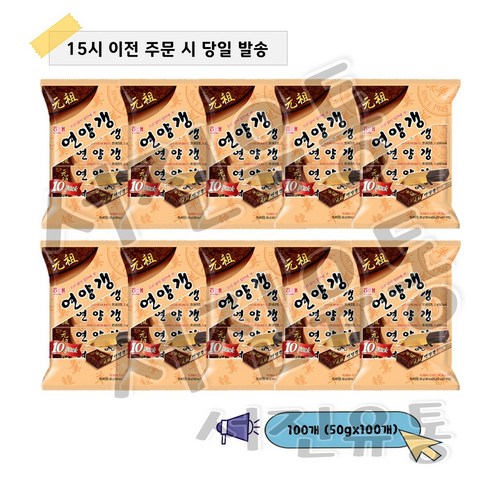 해태 연양갱, 500g, 10개