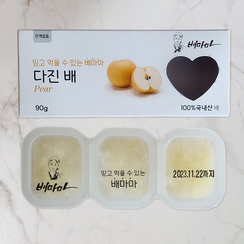 배마마 국내산 이유식큐브 40종 다진야채 배, 배, 90g, 1개