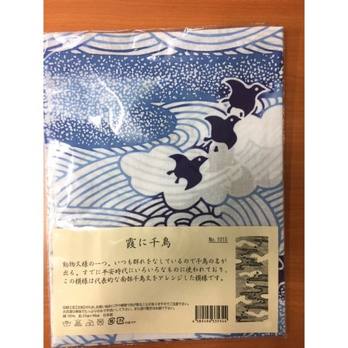 검도 면수건 (일제 이원염) 1015 치도리