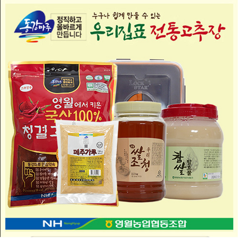 맛있는 [영월농협]고추장만들기세트 6kg 풀세트(보관용기포함), 없음