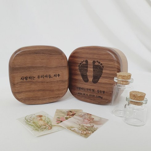 밤톨이 탯줄 보관함 유치 배냇머리 보관 여자 남자 아기 돌 백일 선물, 3. 발도장 ＋ 레터링 각인