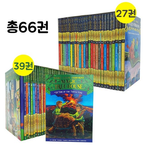 매직트리하우스 - [여우별밤] 매직트리하우스+ 멀린미션 영어원서 65권 세트 Magic tree house + Merlin Missons 워크북 포함 음원제공