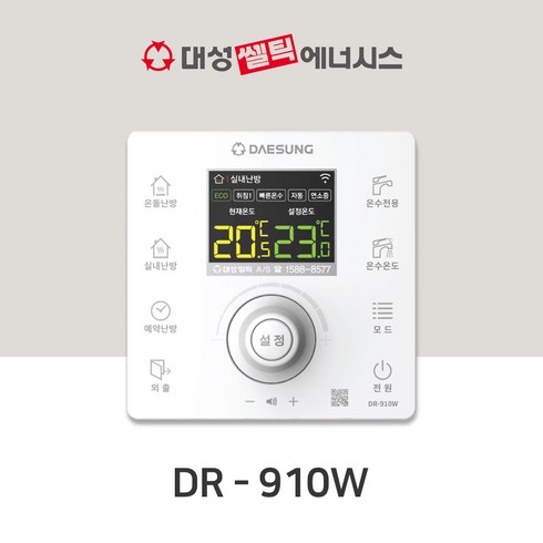 2023년 가성비 최고 대성쎌틱온도조절기 - [대성셀틱] 보일러 IOT 스마트 온도조절기 DR-910W