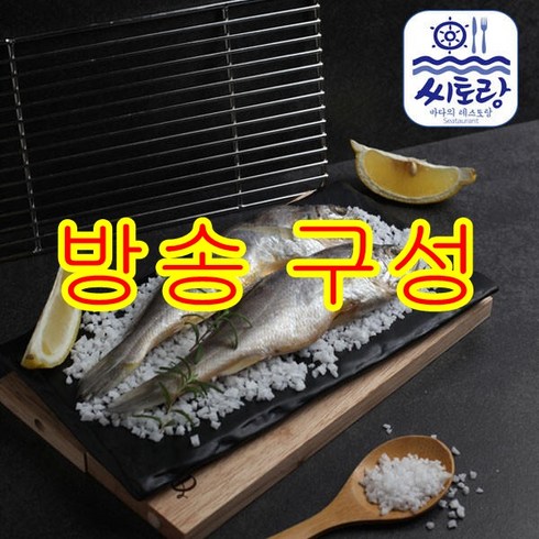 [방송구성] 영광법성포참굴비50gX60미