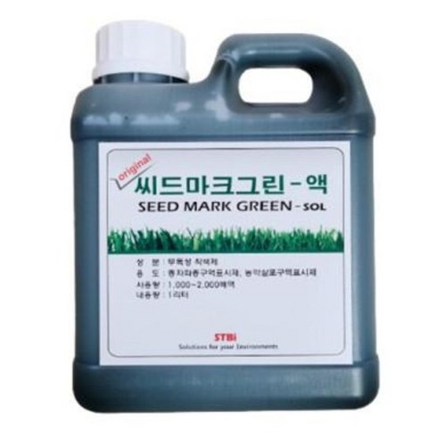 법면녹화 천연색소 씨드마크액체 1L 조경용착색제 씨드스프레이 색소