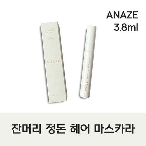 어네이즈잔머리카라 - 정품 [ 어네이즈 ] 잔머리카라 Anaze Zanmuricara 잔머리고정 헤어픽싱 잔머리 모발보호 헤어픽싱카라 곱슬 뻗침머리 잔머리 집중고정, 무색, 1개