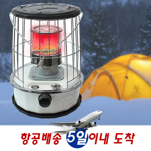 2023년 가성비 최고 미니소형등유난로 - 미니 소형등유난로 캠핑 반사식 차박 보일로 겨울난방 가정용 낚시용 등유난로